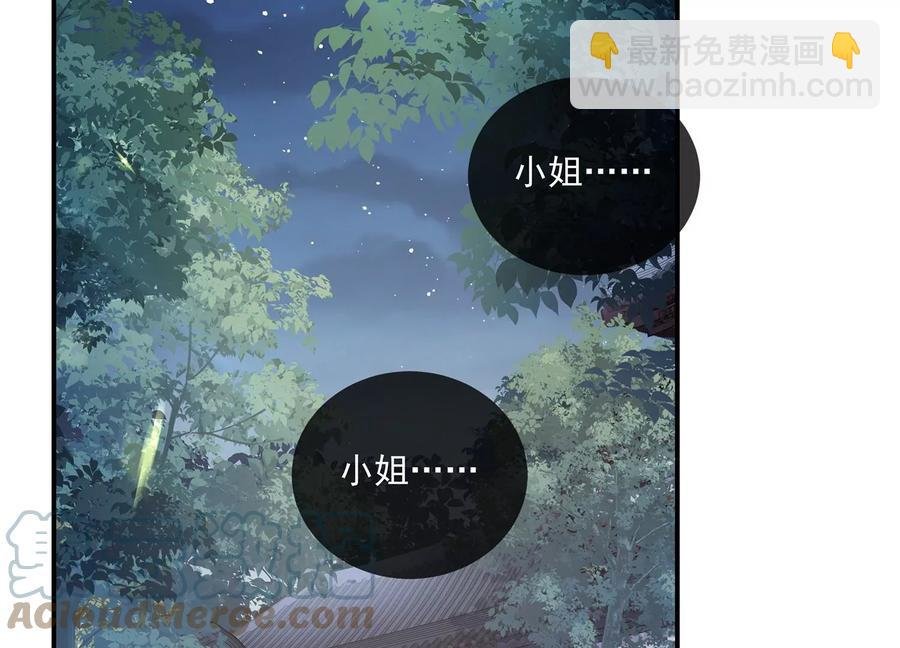 第93话 加倍奉还