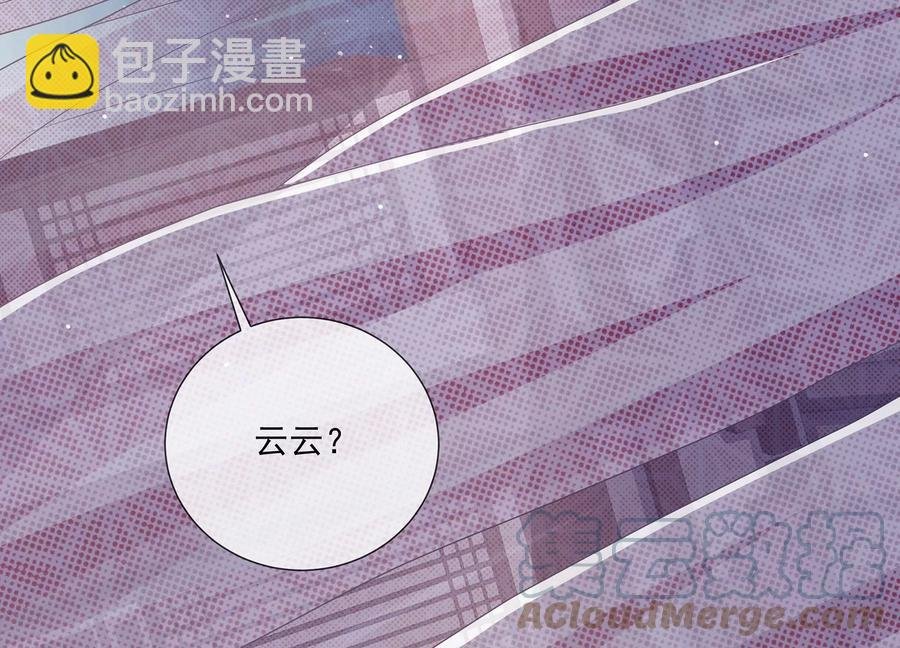 第93话 加倍奉还