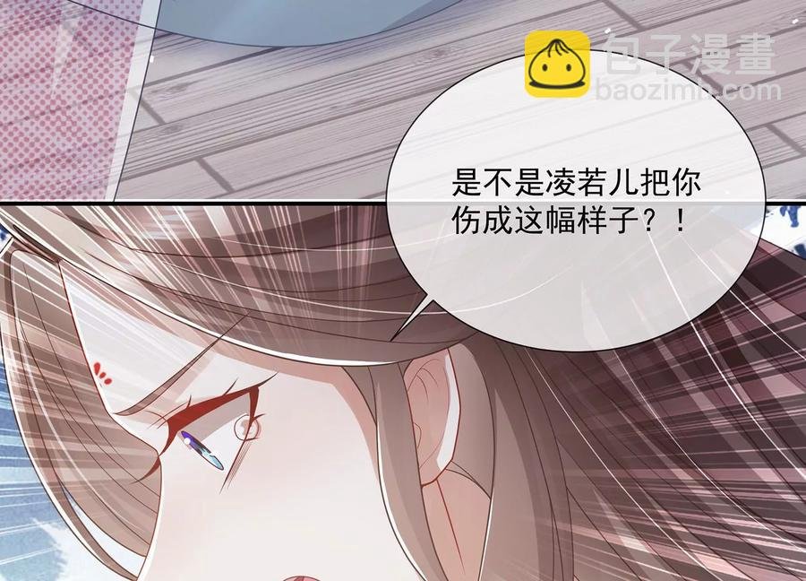 第93话 加倍奉还