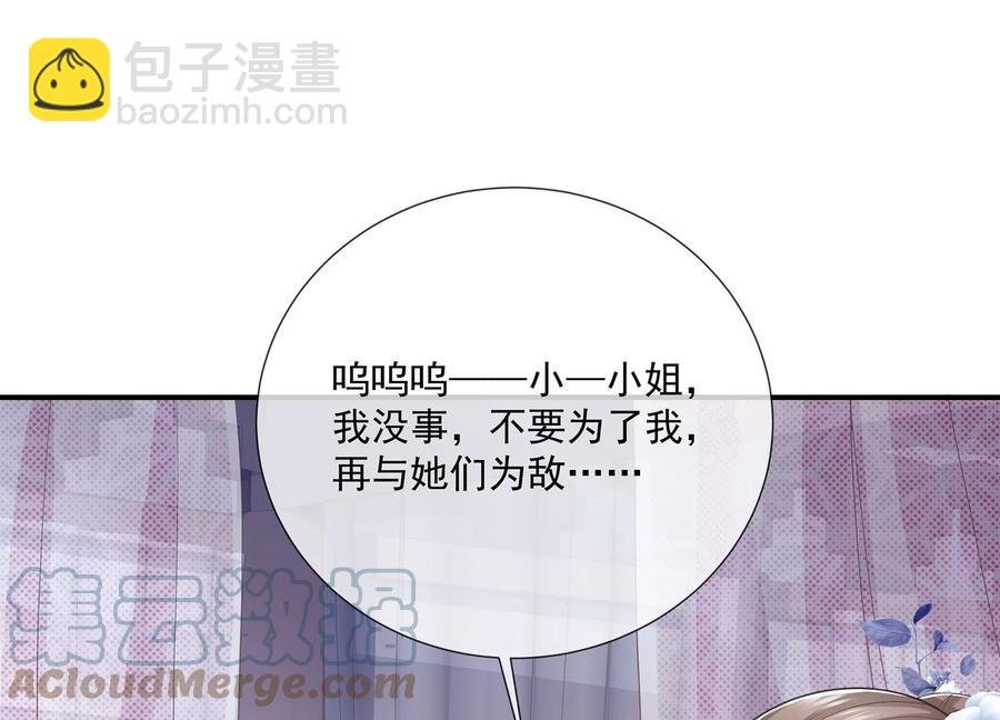 第93话 加倍奉还
