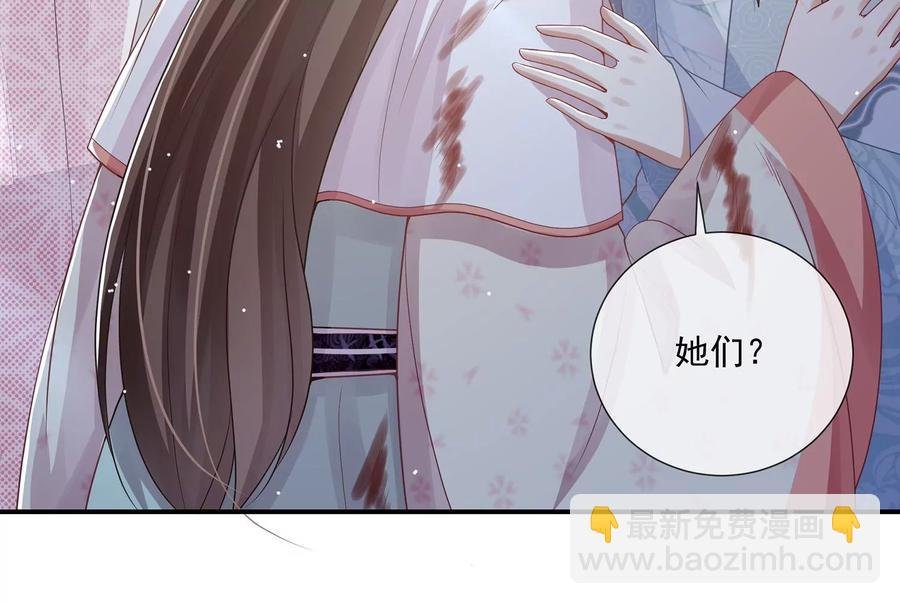 第93话 加倍奉还
