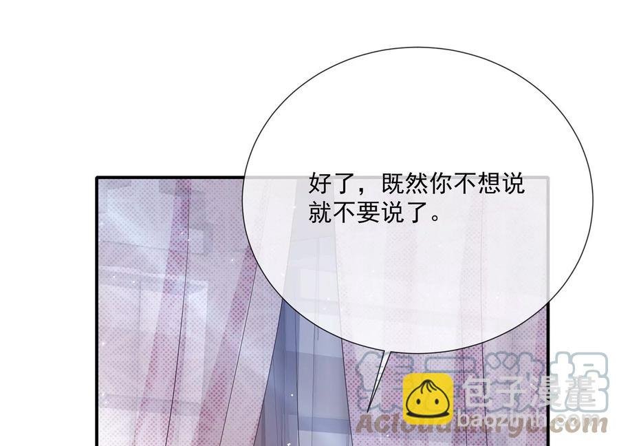 第93话 加倍奉还