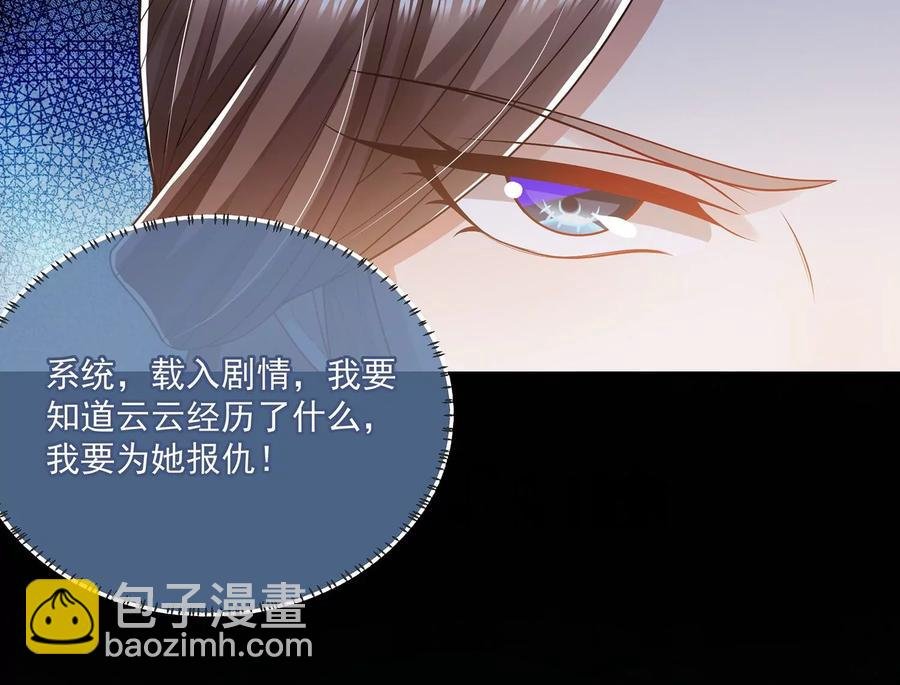 第93话 加倍奉还