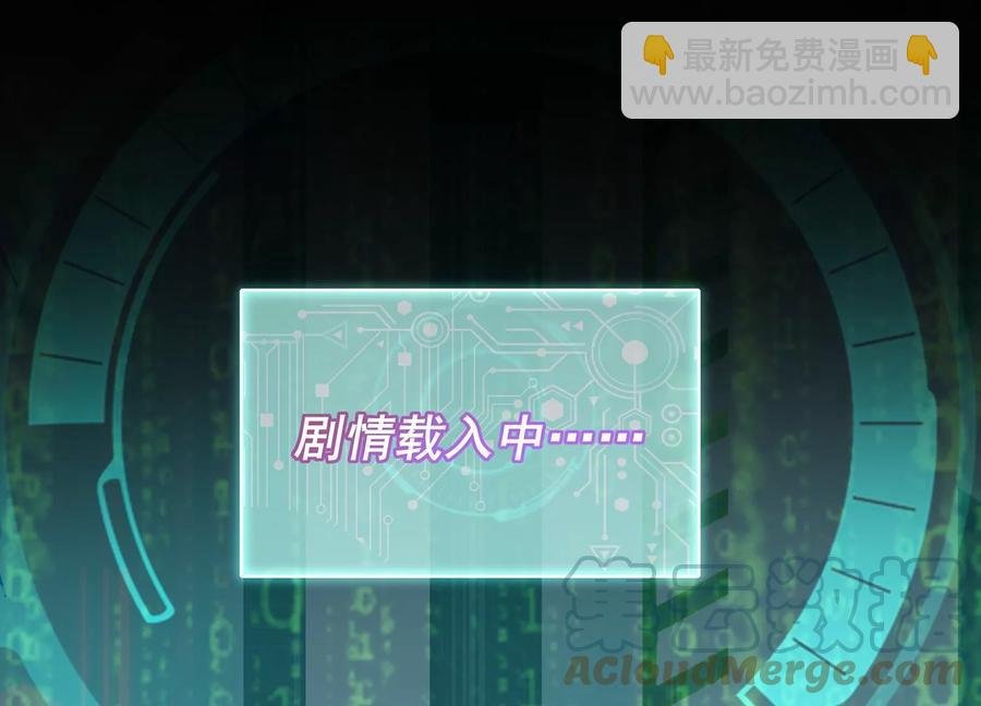 第93话 加倍奉还
