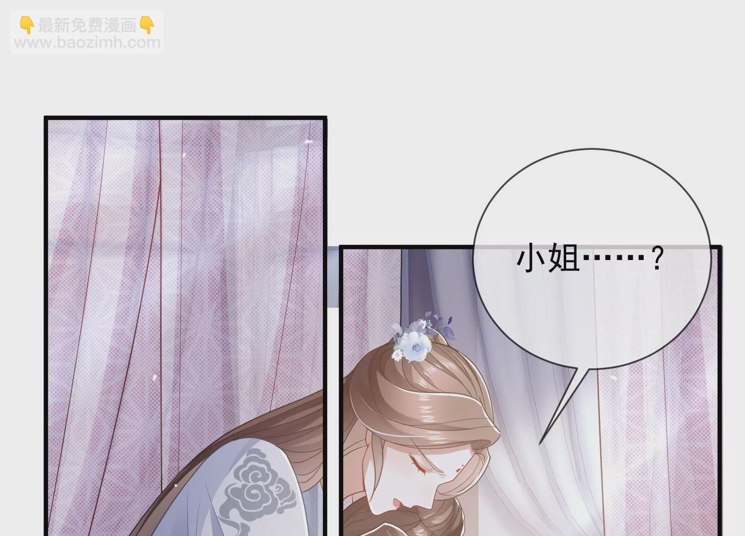 第94话 被困火场