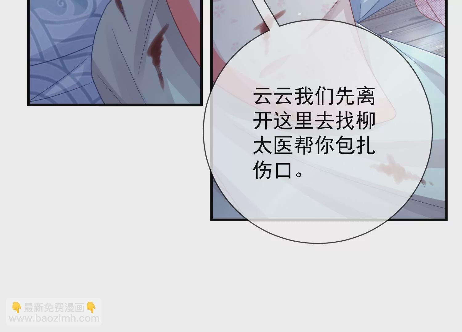 第94话 被困火场