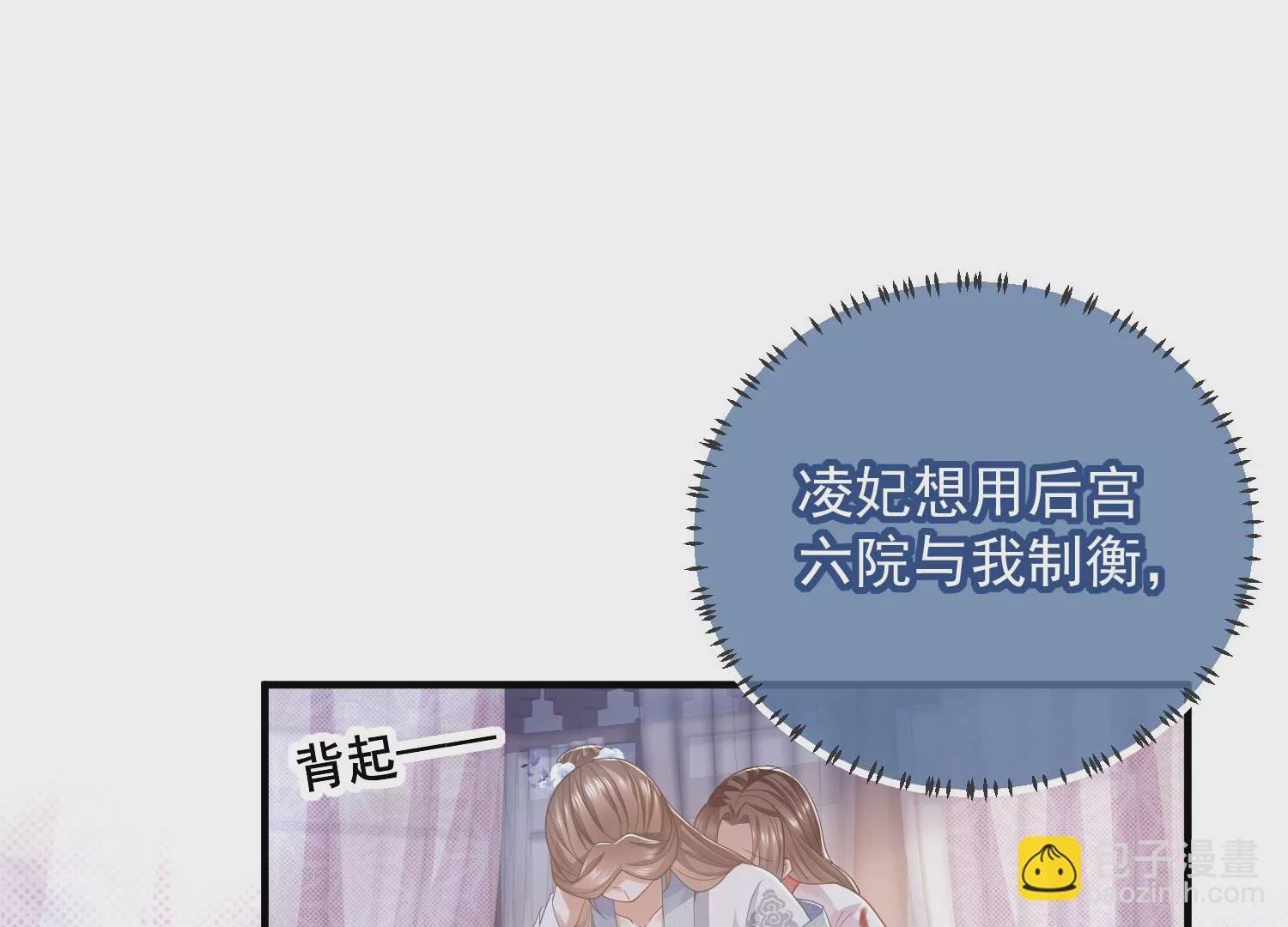 第94话 被困火场