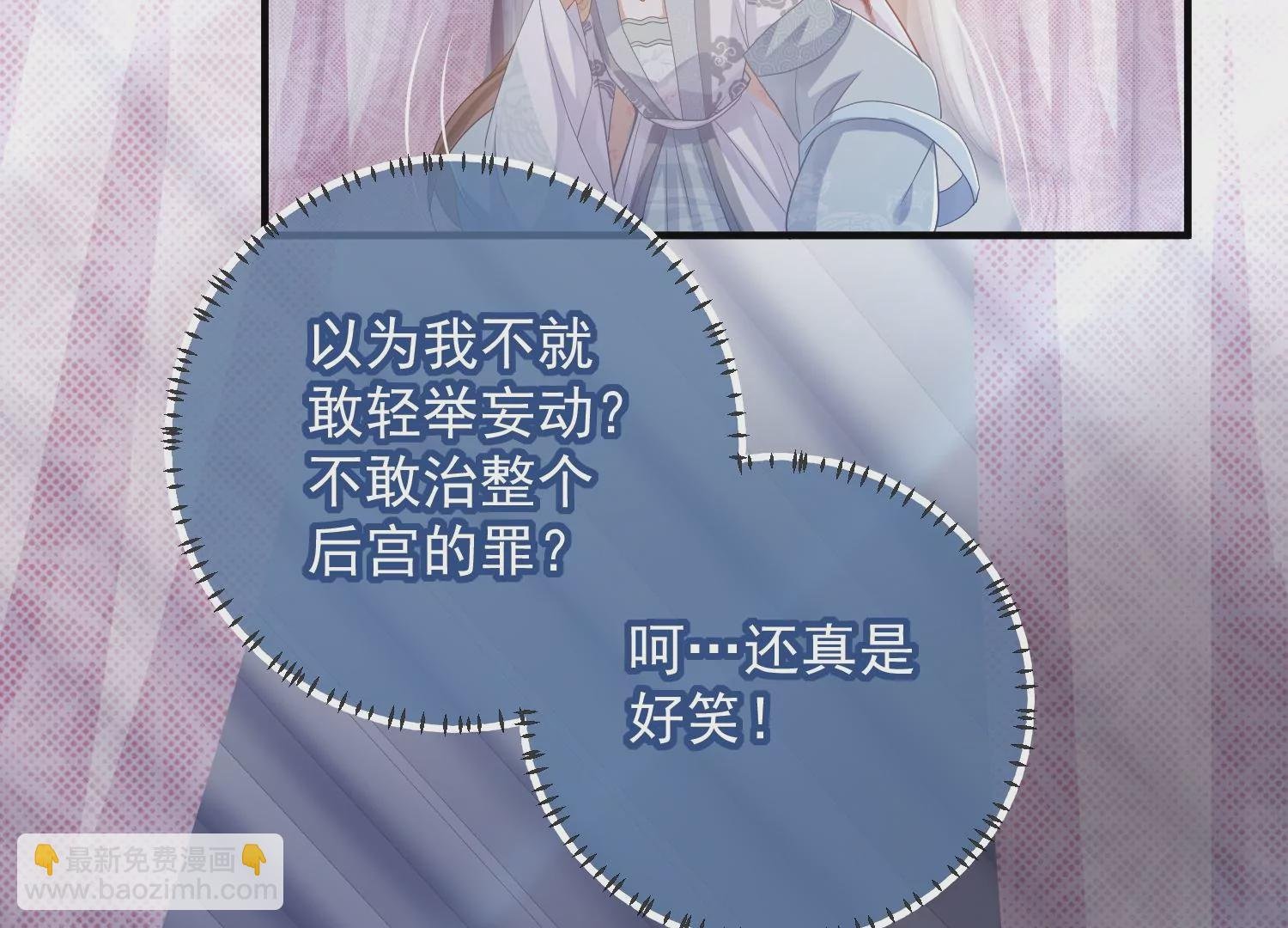 第94话 被困火场