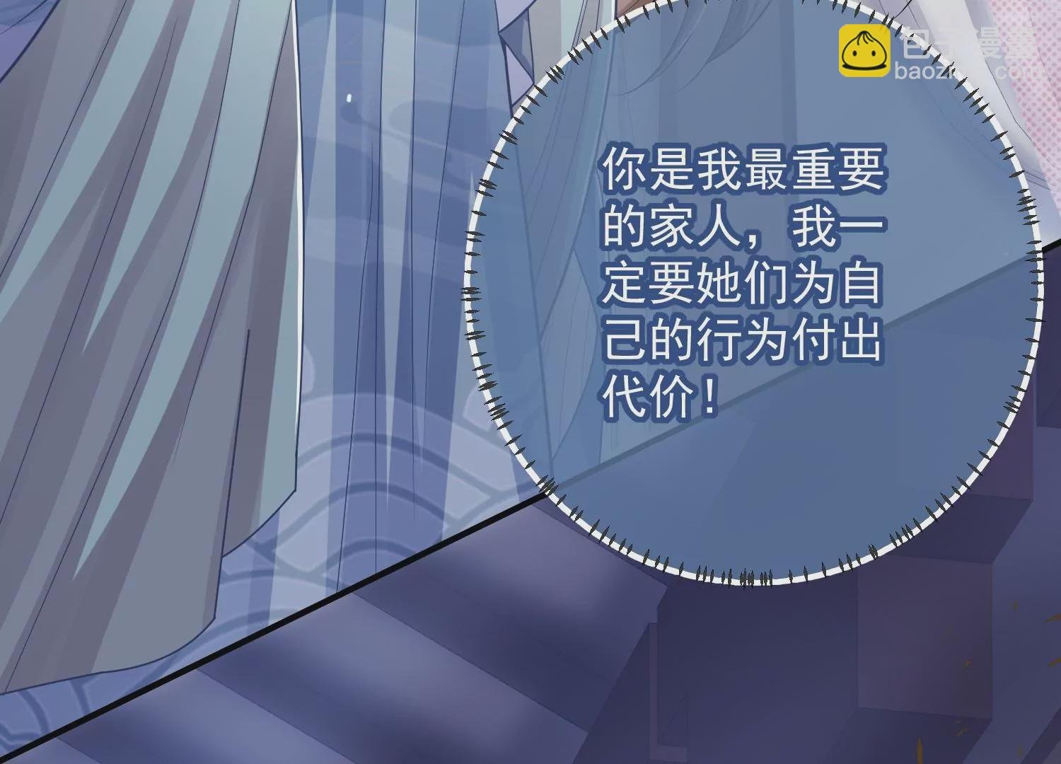 第94话 被困火场