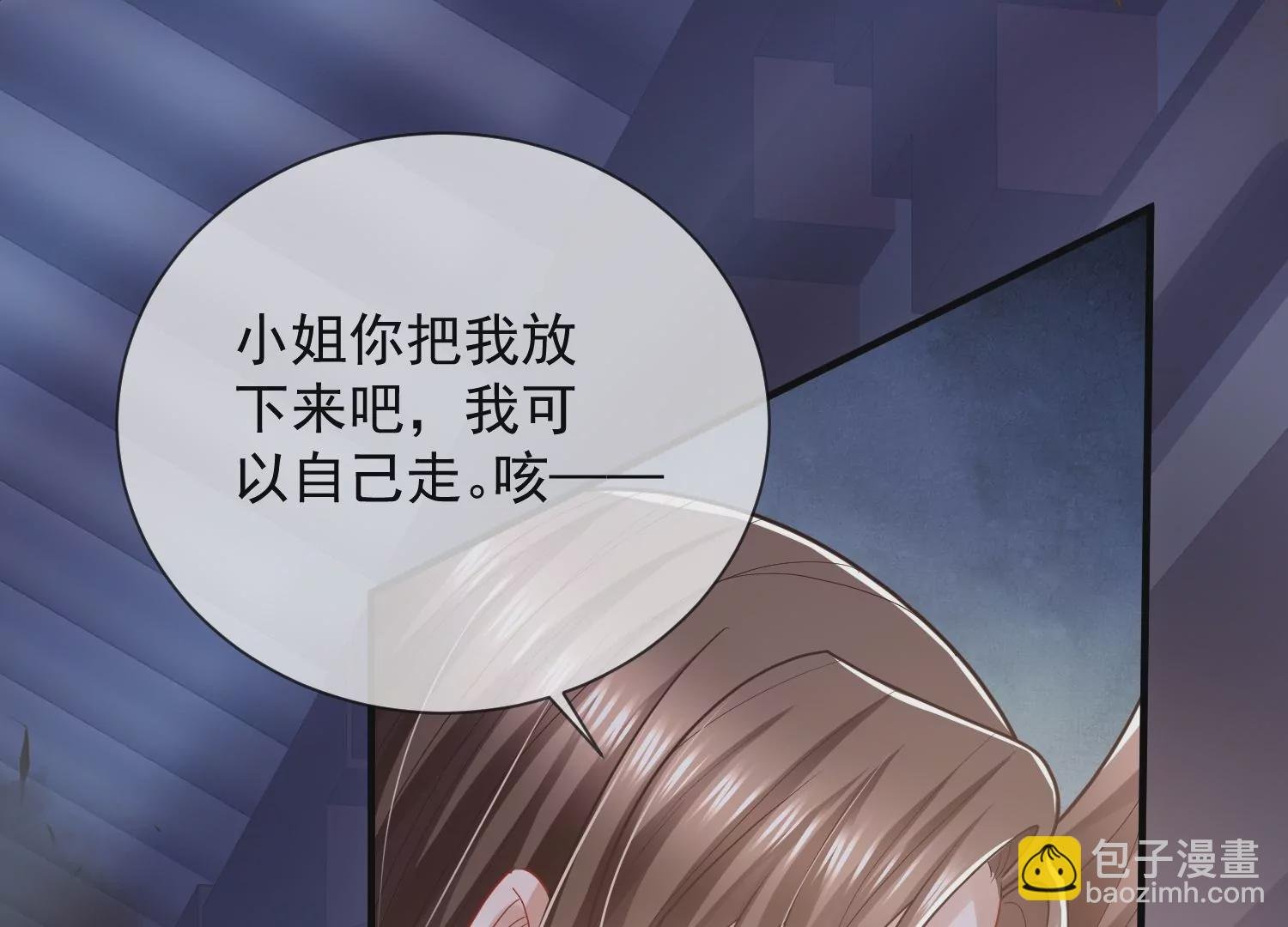 第94话 被困火场