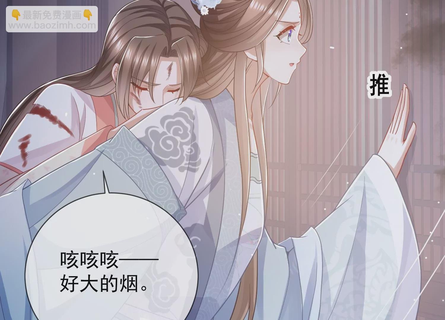 第94话 被困火场