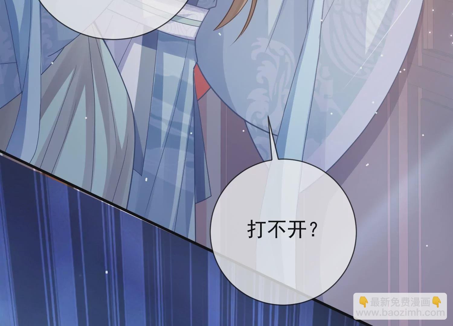 第94话 被困火场