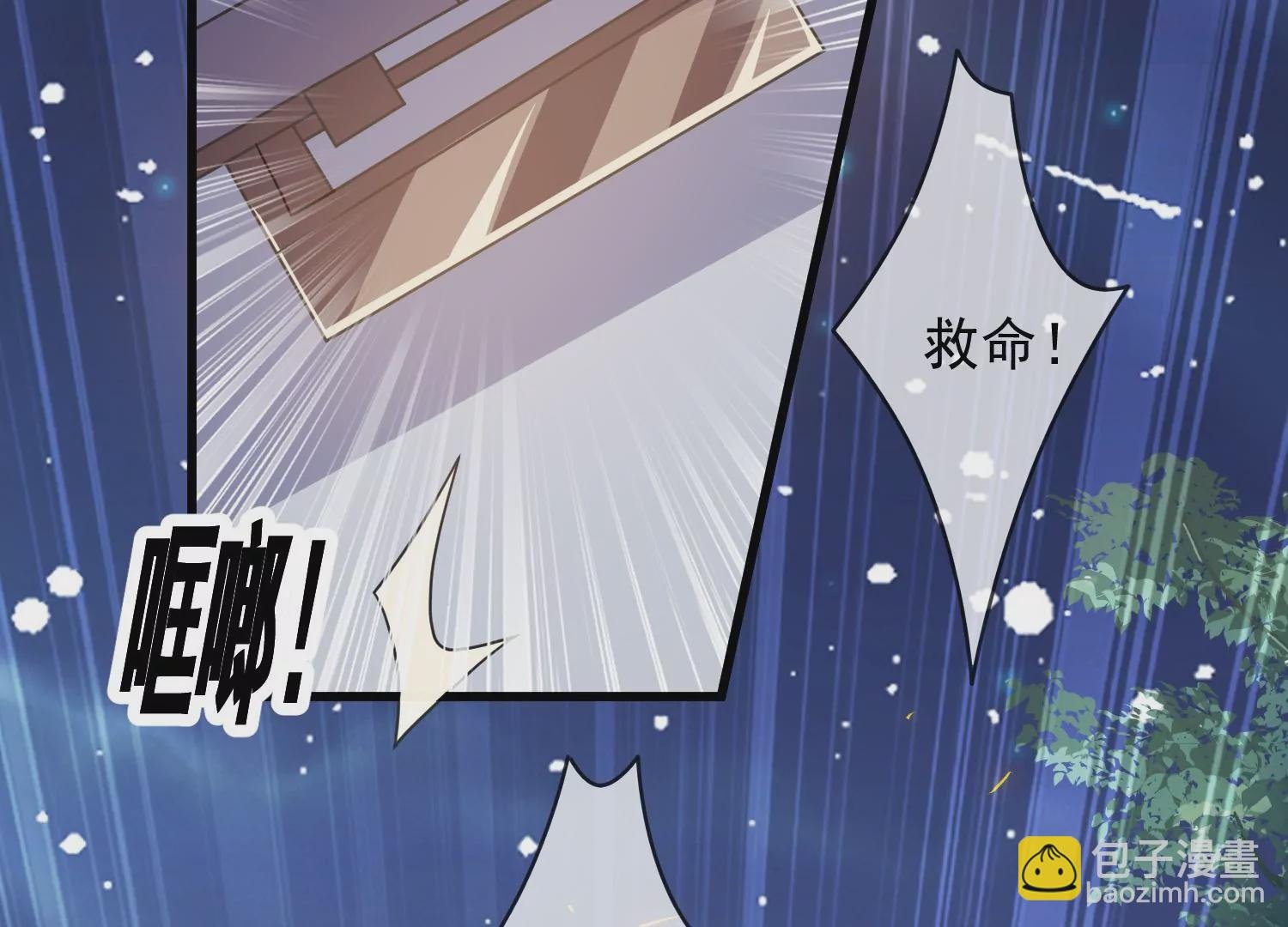 第94话 被困火场
