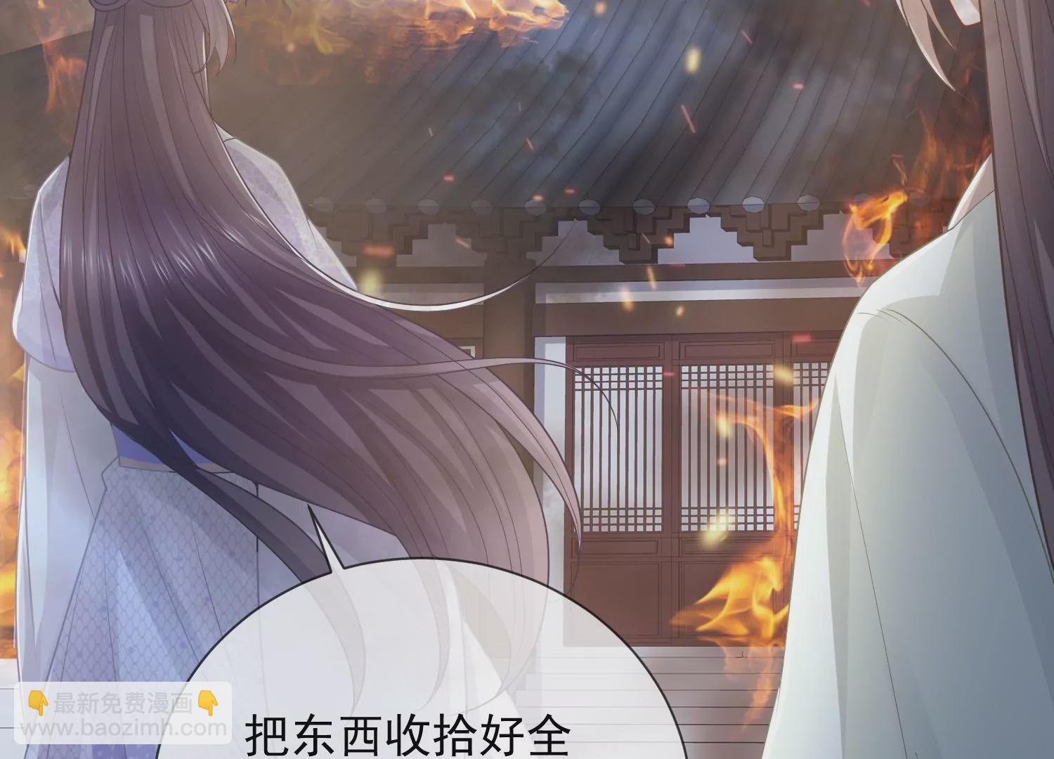 第94话 被困火场