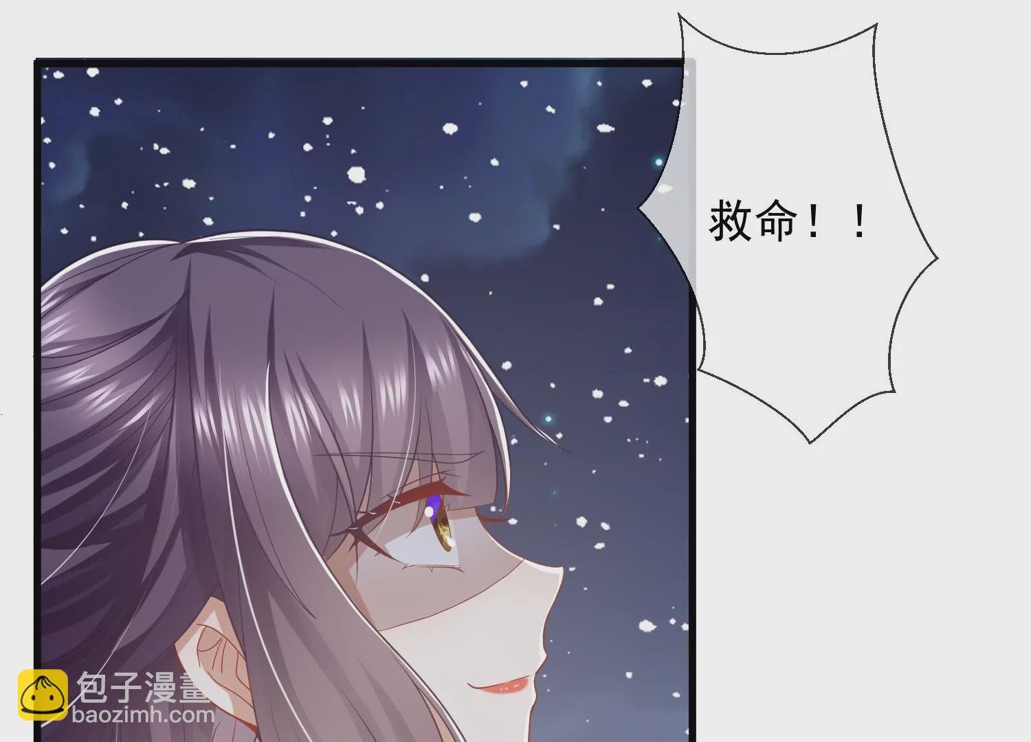第94话 被困火场