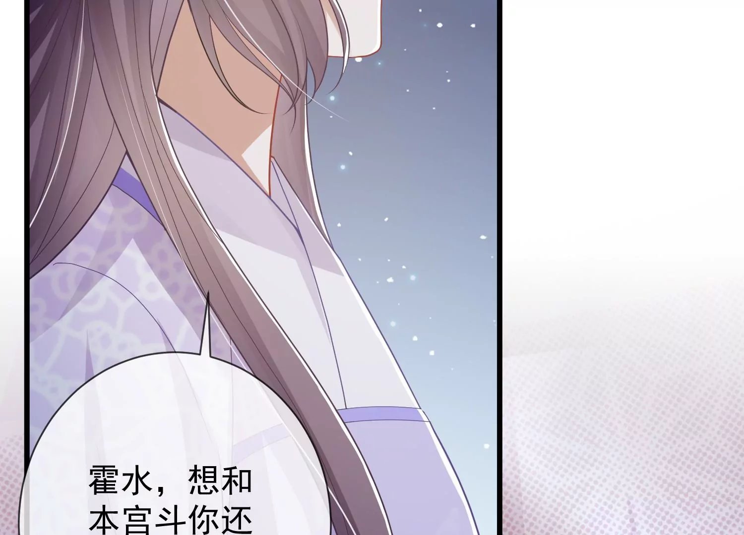 第94话 被困火场
