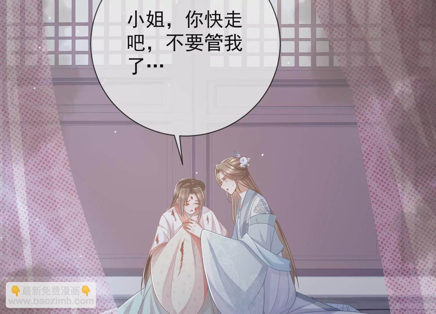 第94话 被困火场