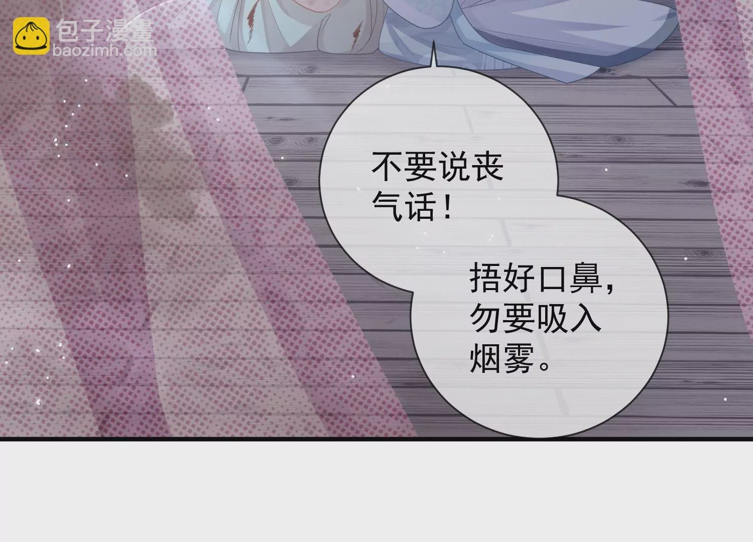 第94话 被困火场