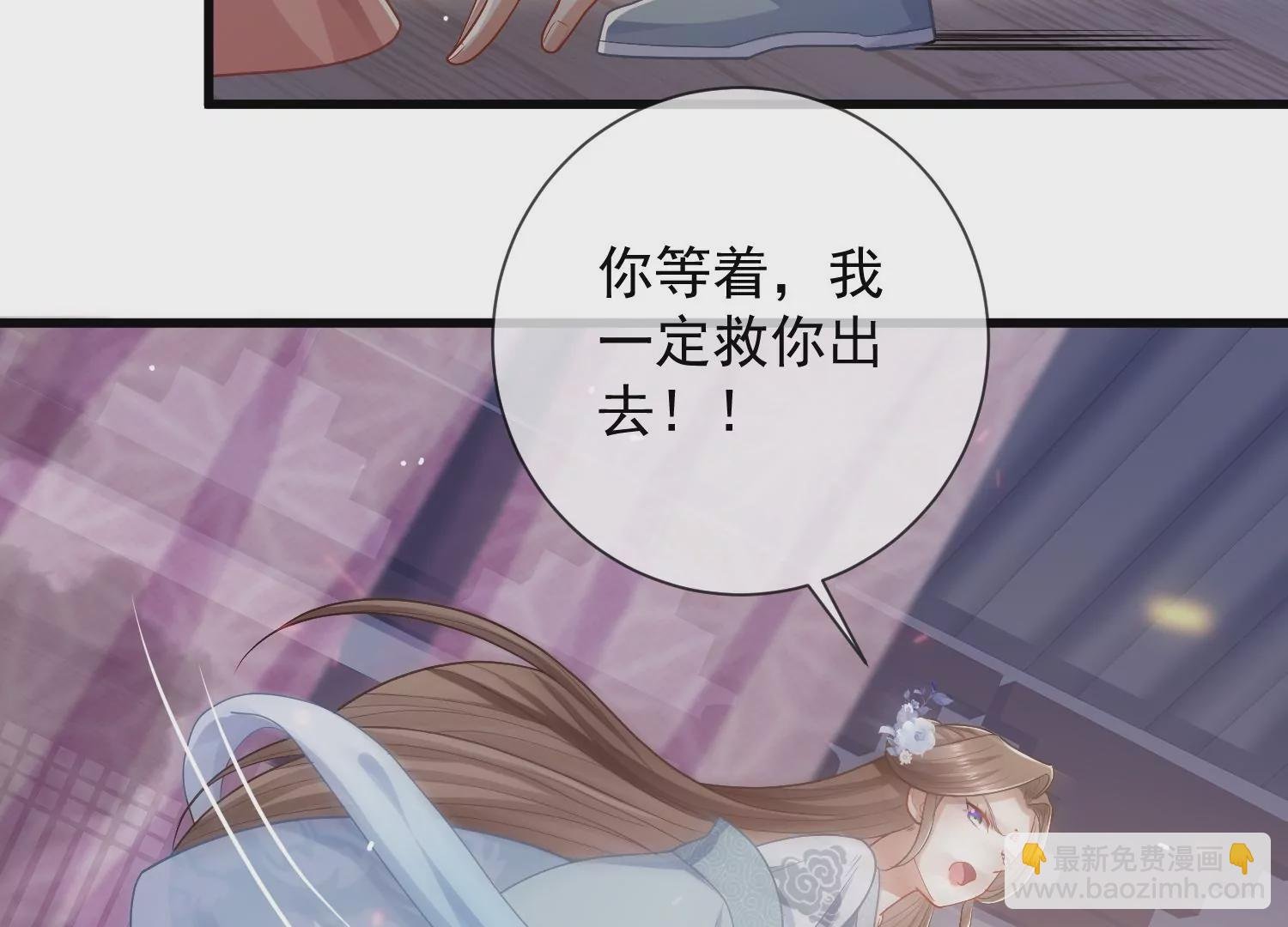 第94话 被困火场