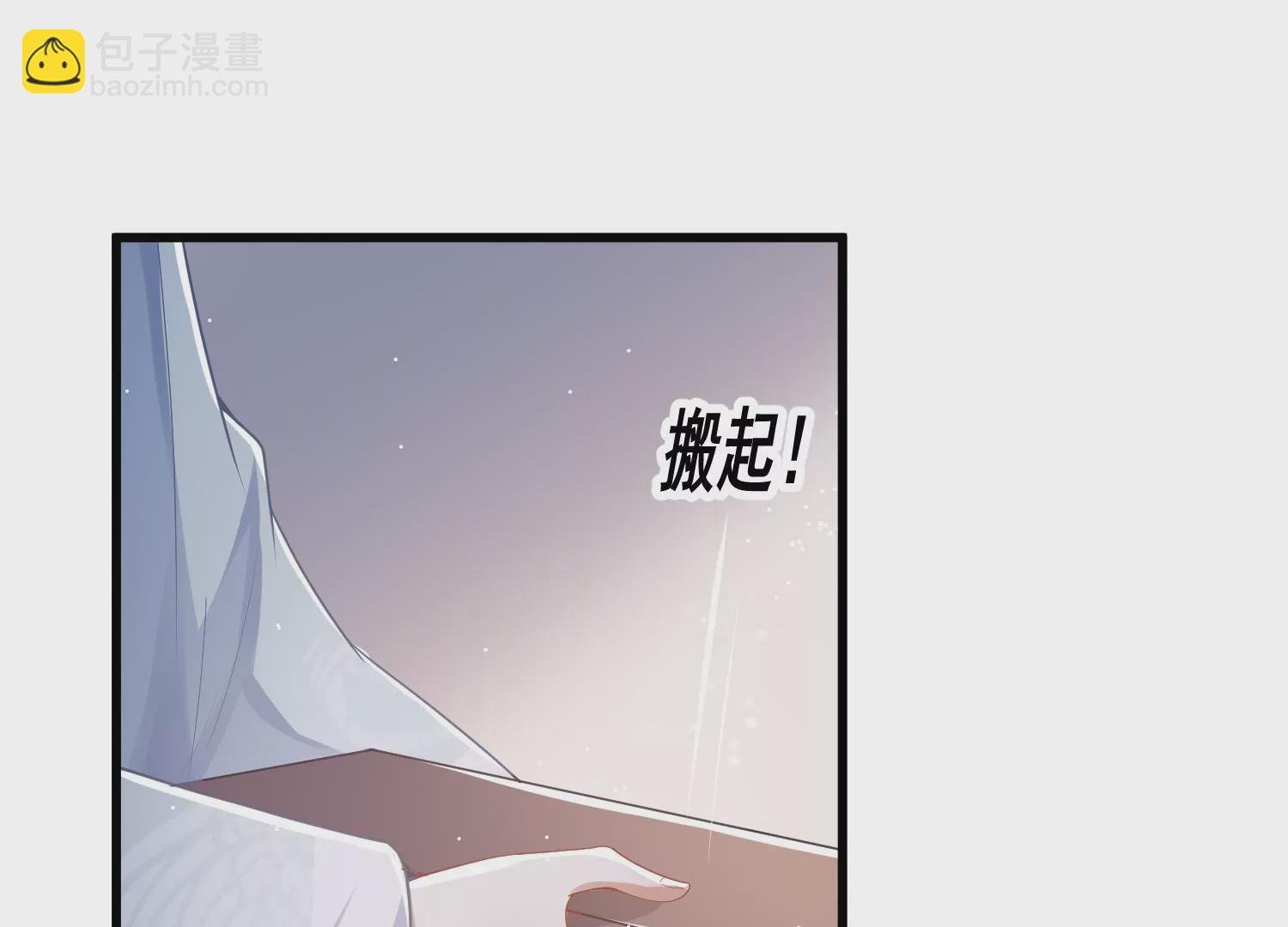 第94话 被困火场