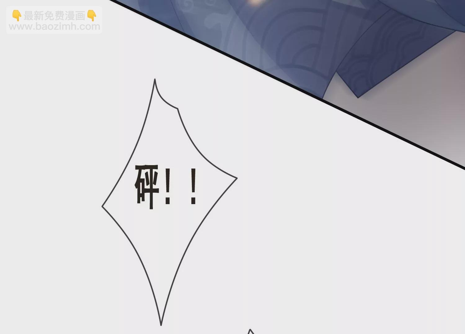 第94话 被困火场