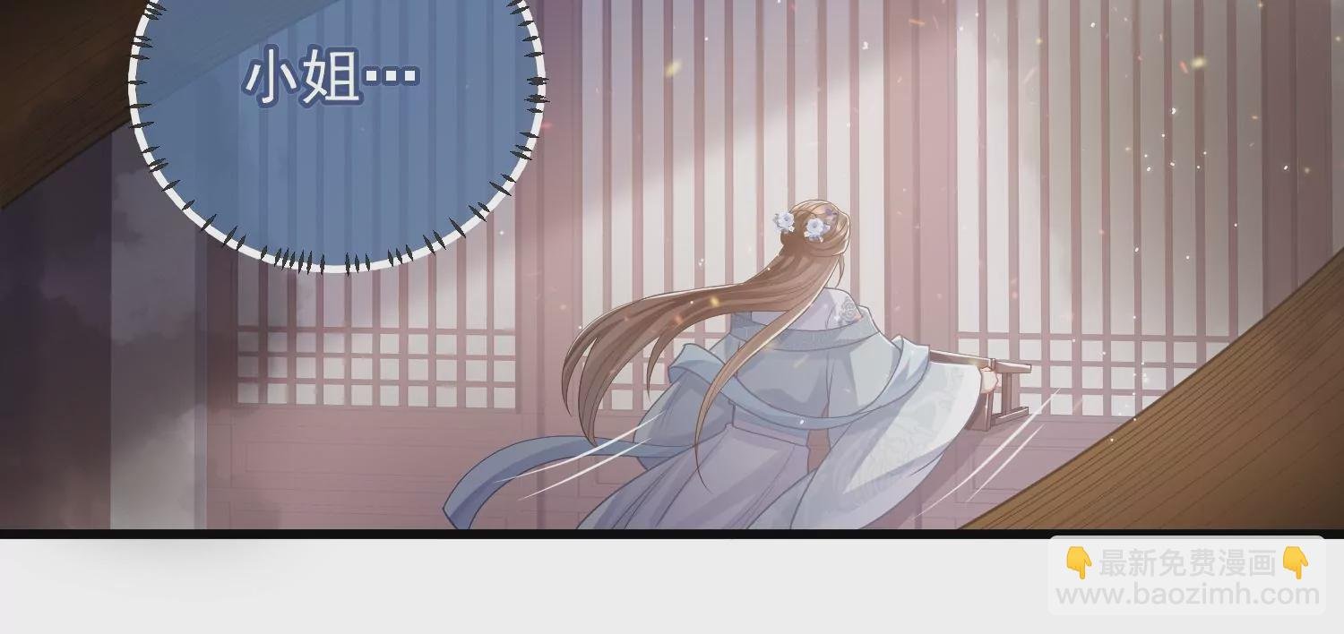 第94话 被困火场