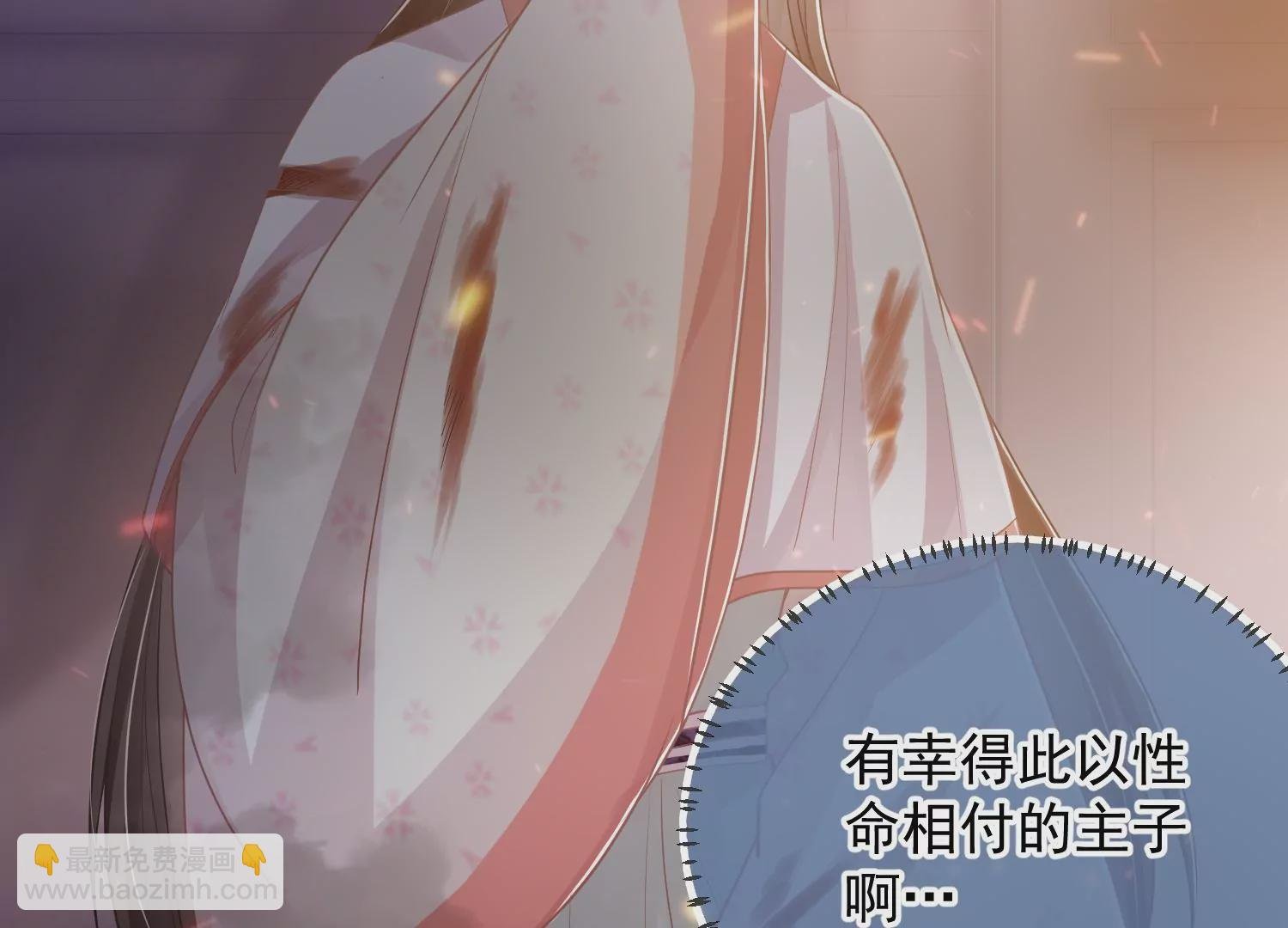 第94话 被困火场