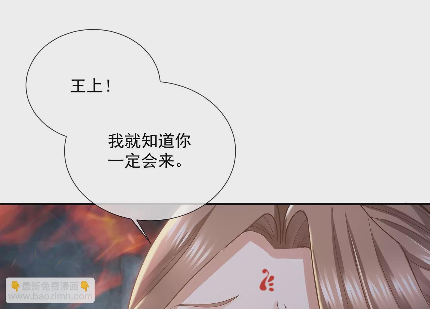 第95话 火场遇险
