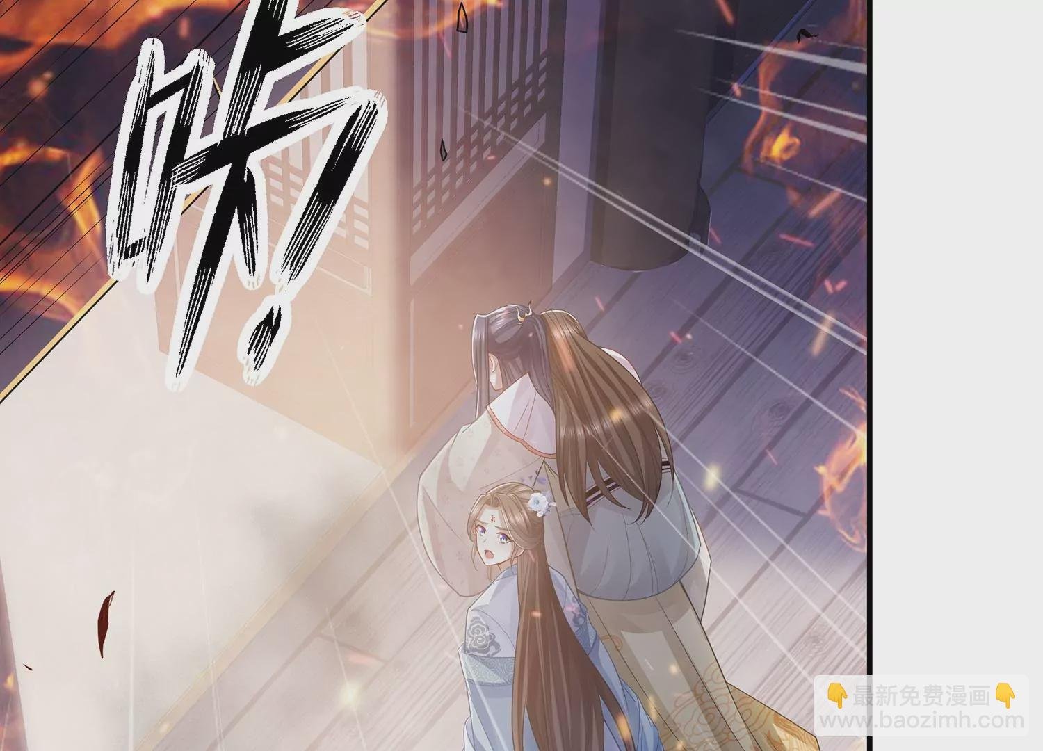 第95话 火场遇险