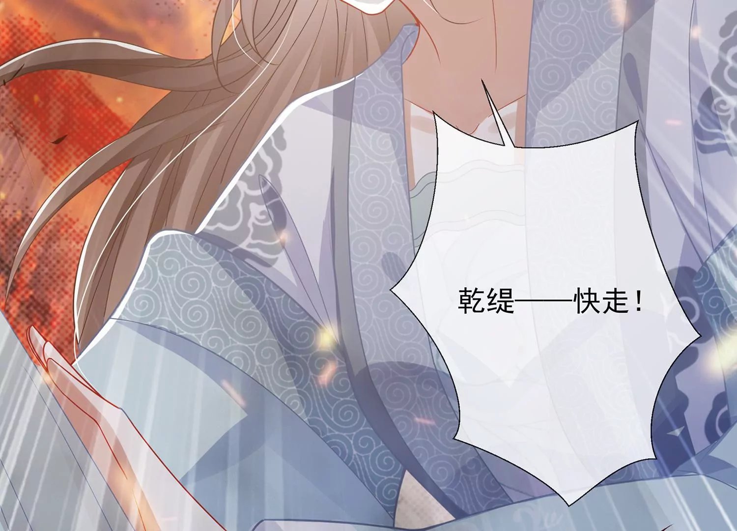 第95话 火场遇险