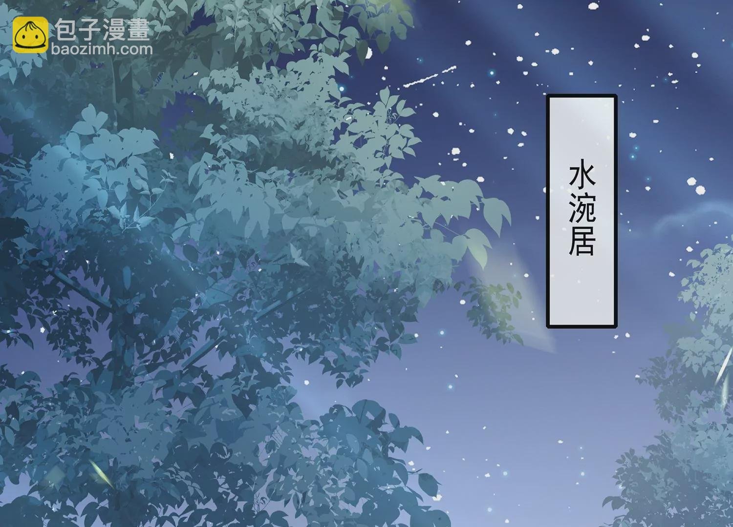 第96话 回天乏术