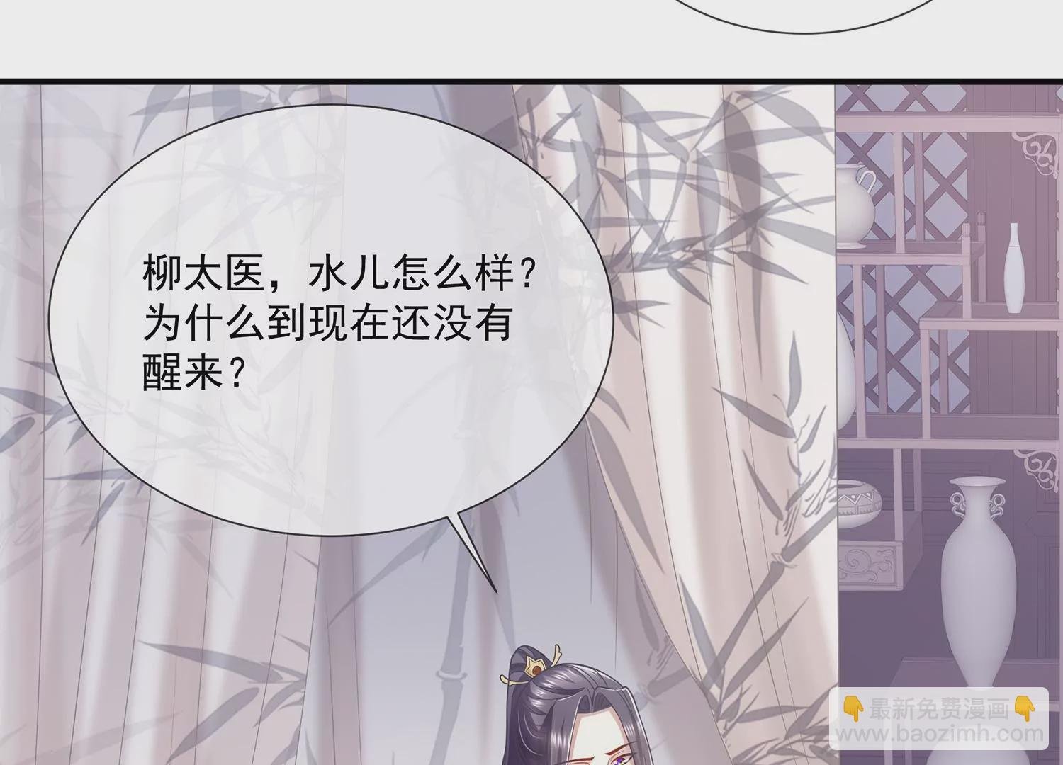 第96话 回天乏术