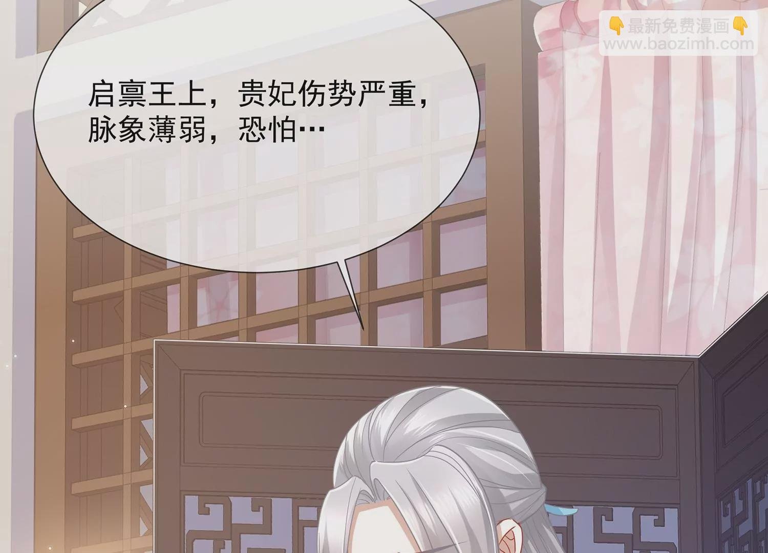 第96话 回天乏术