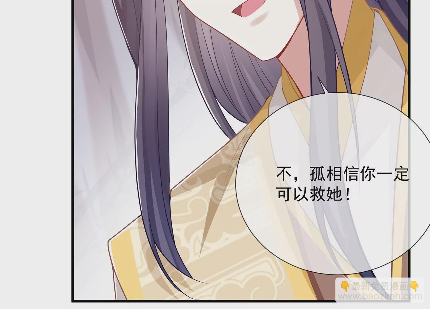 第96话 回天乏术