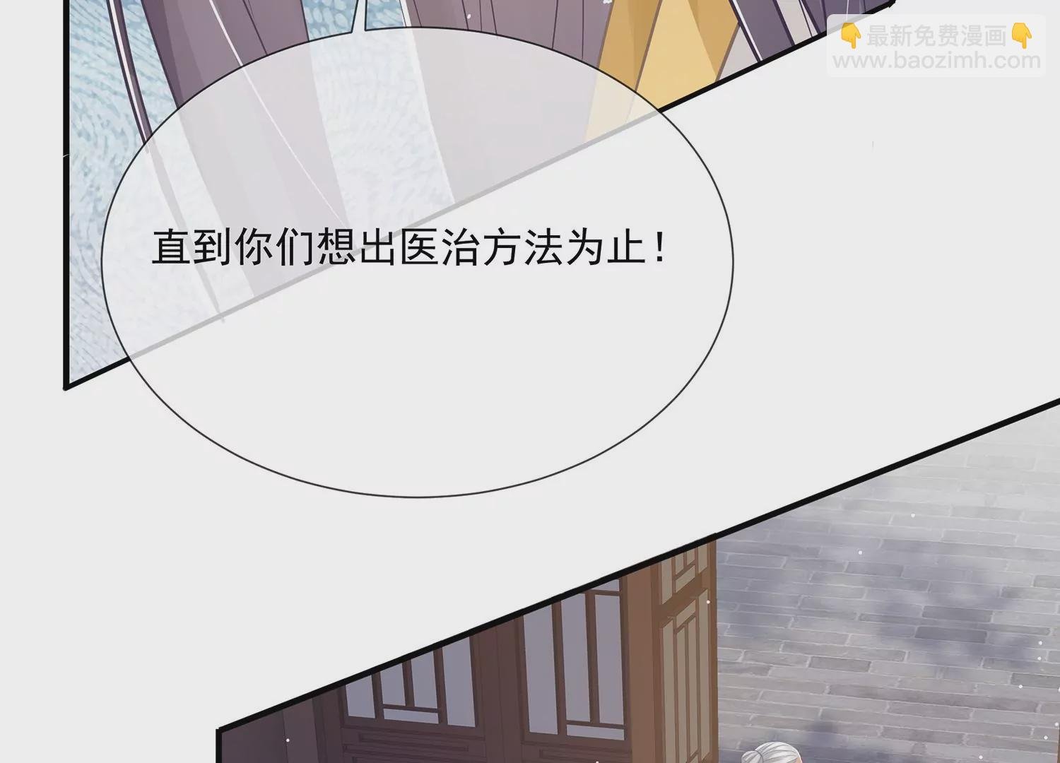 第96话 回天乏术