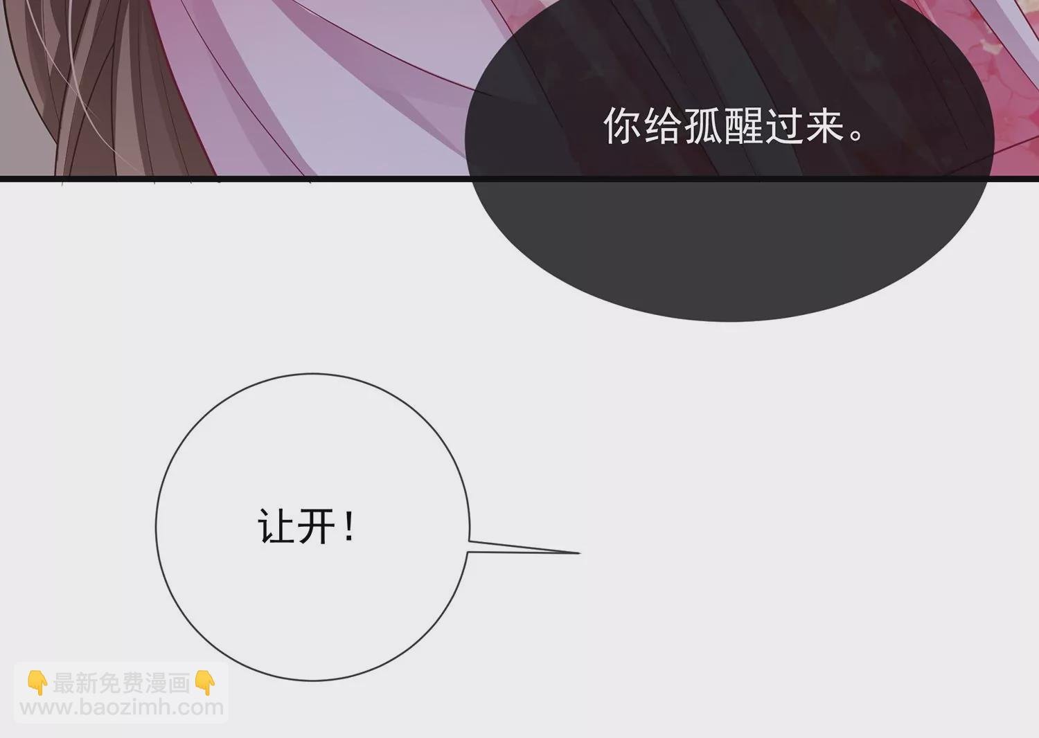 第96话 回天乏术