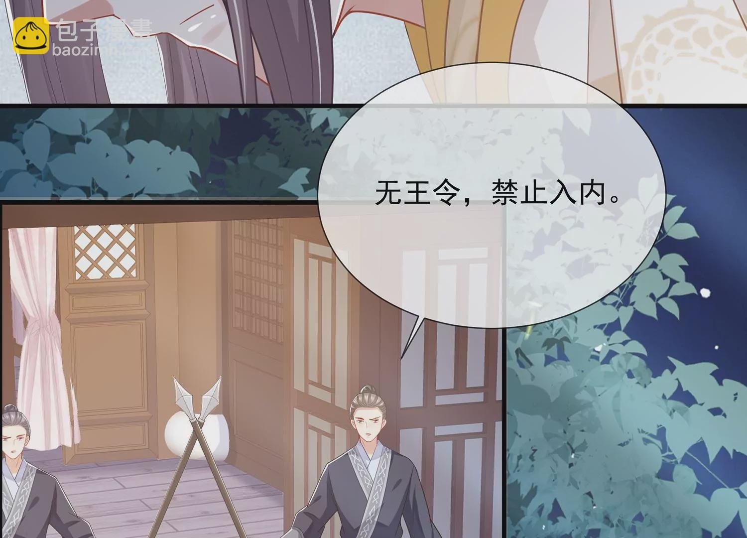 第96话 回天乏术
