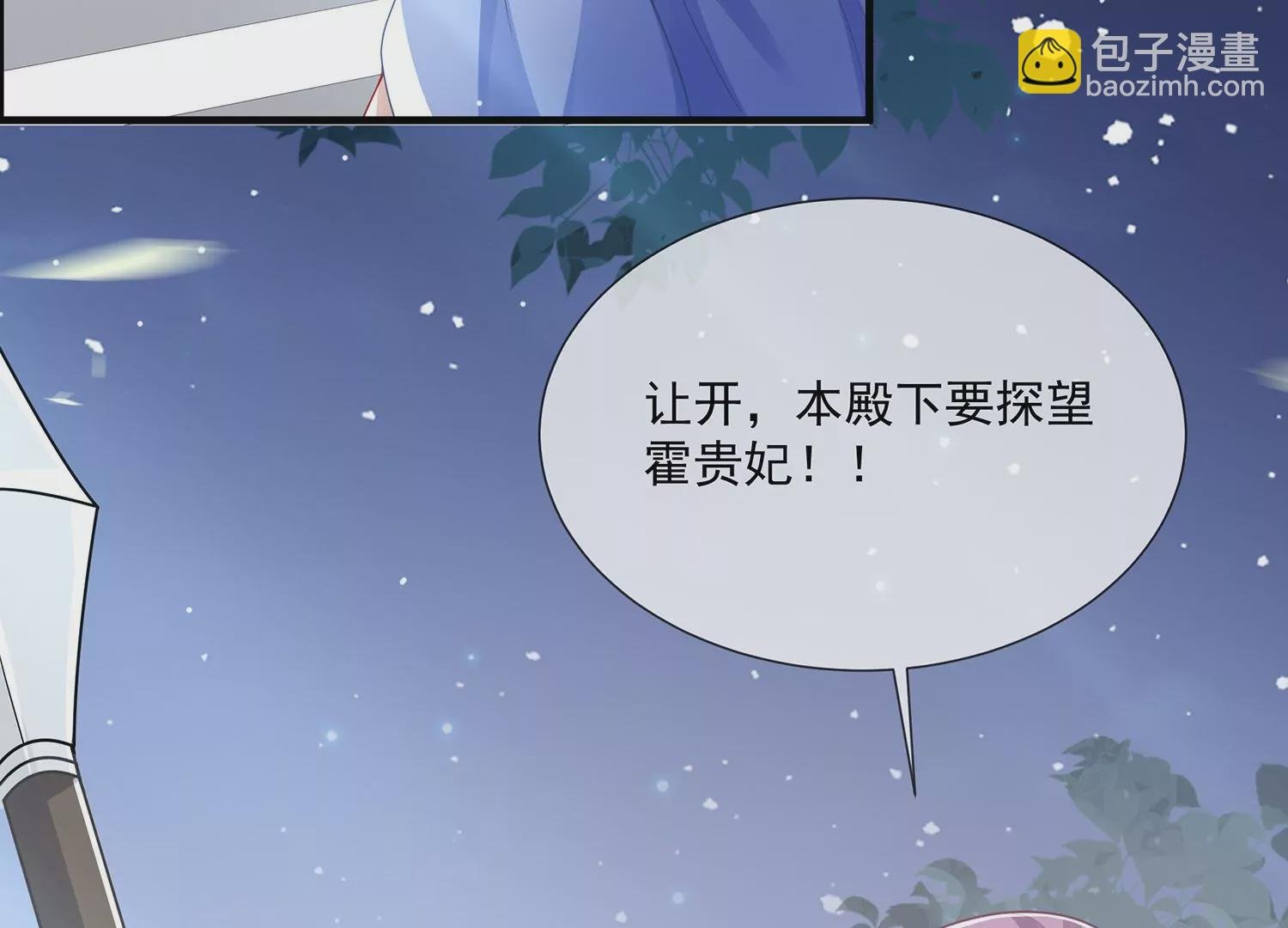 第96话 回天乏术