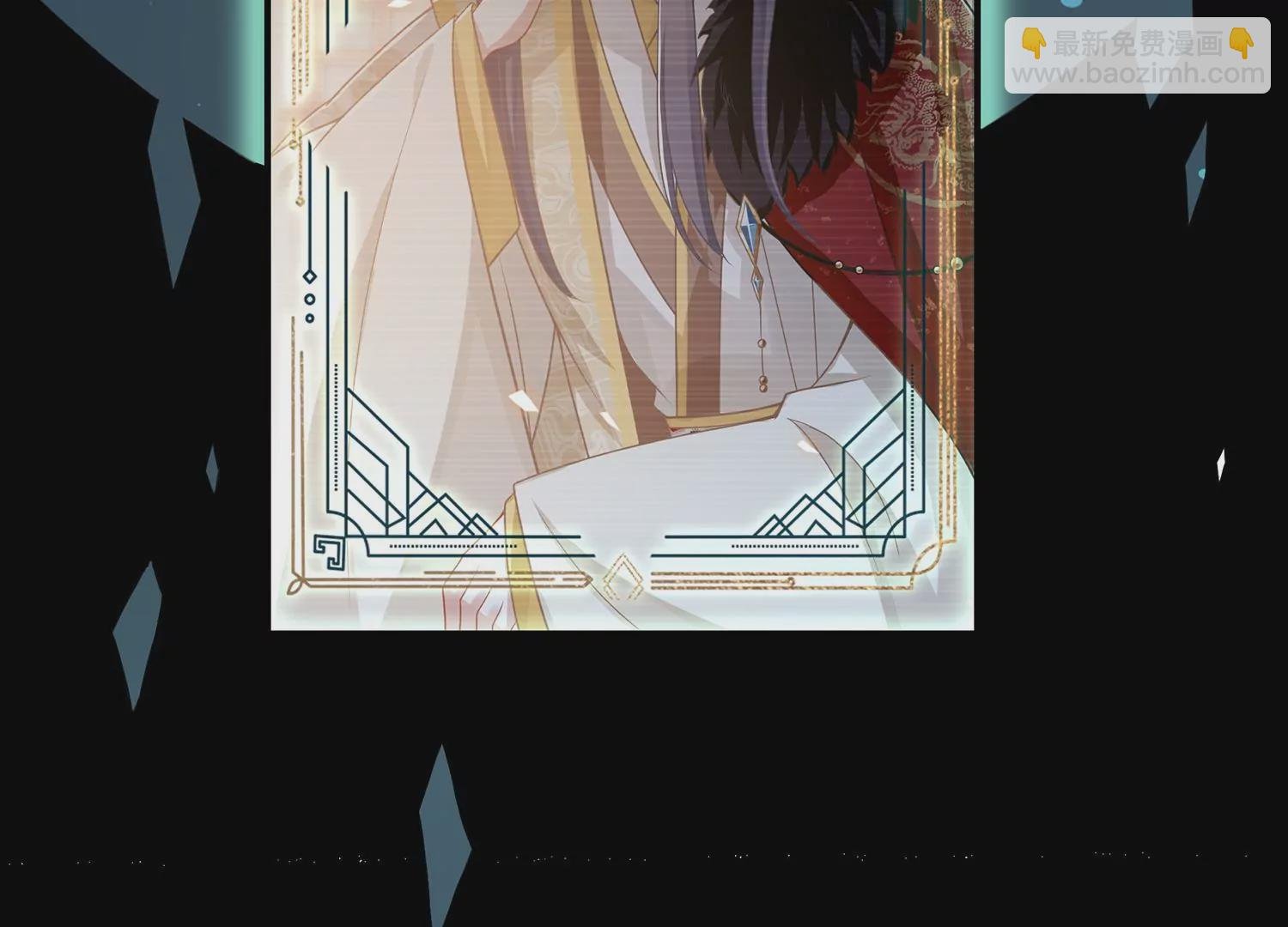 第97话 系统维修中