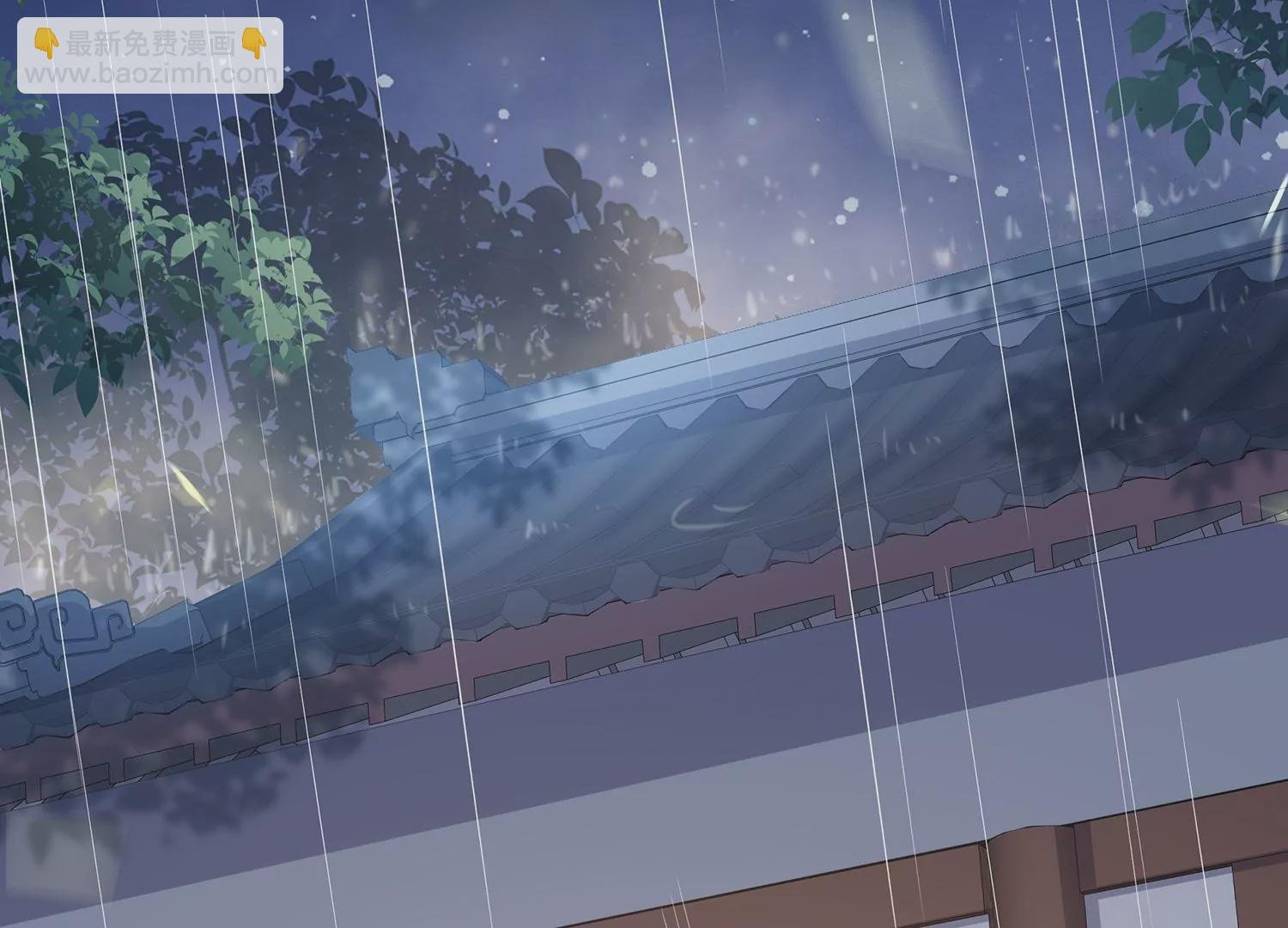 第97话 系统维修中