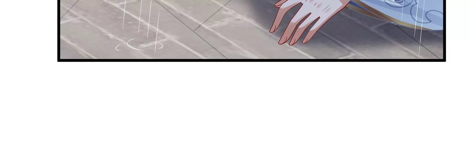 第97话 系统维修中