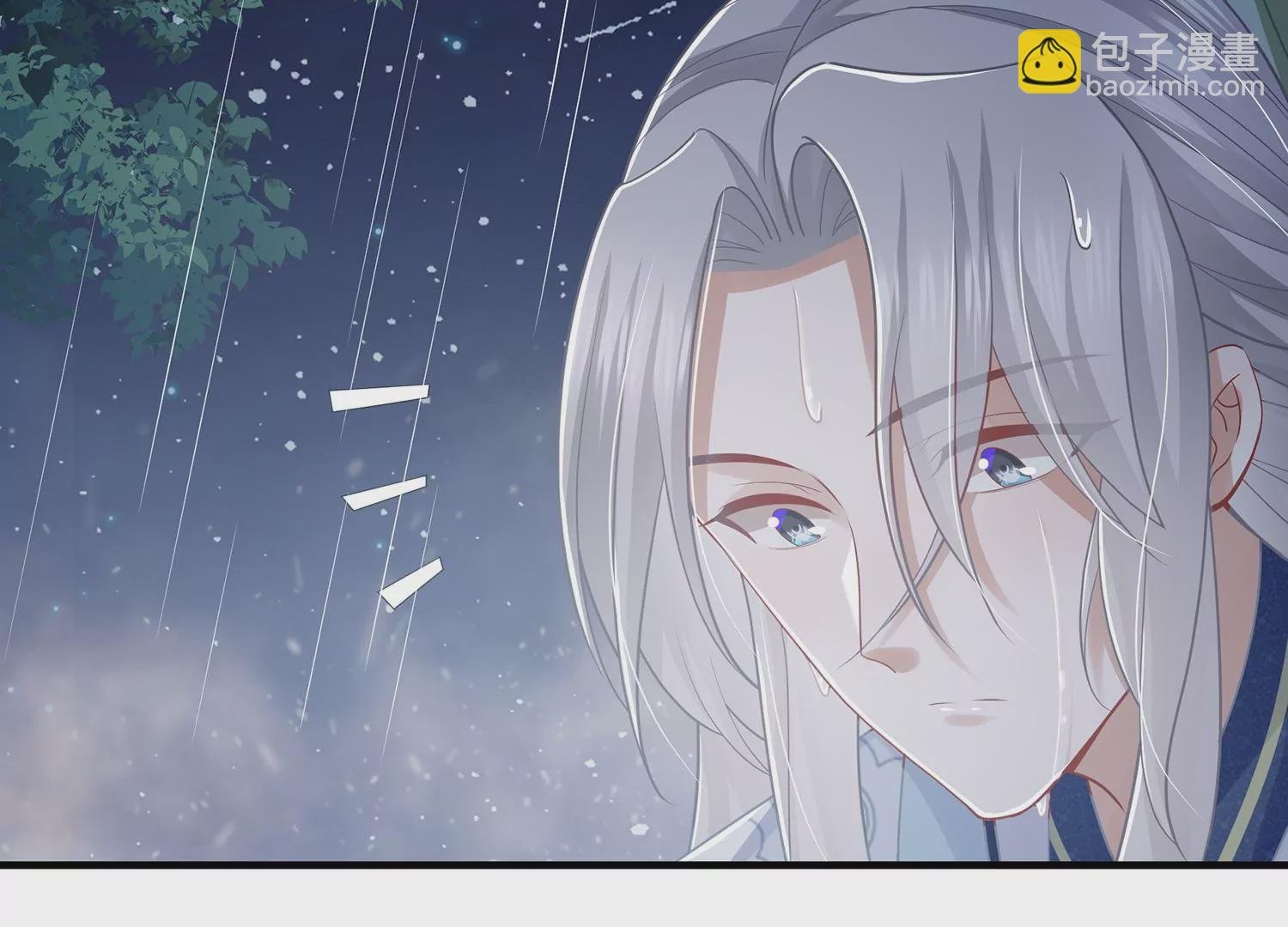 第97话 系统维修中