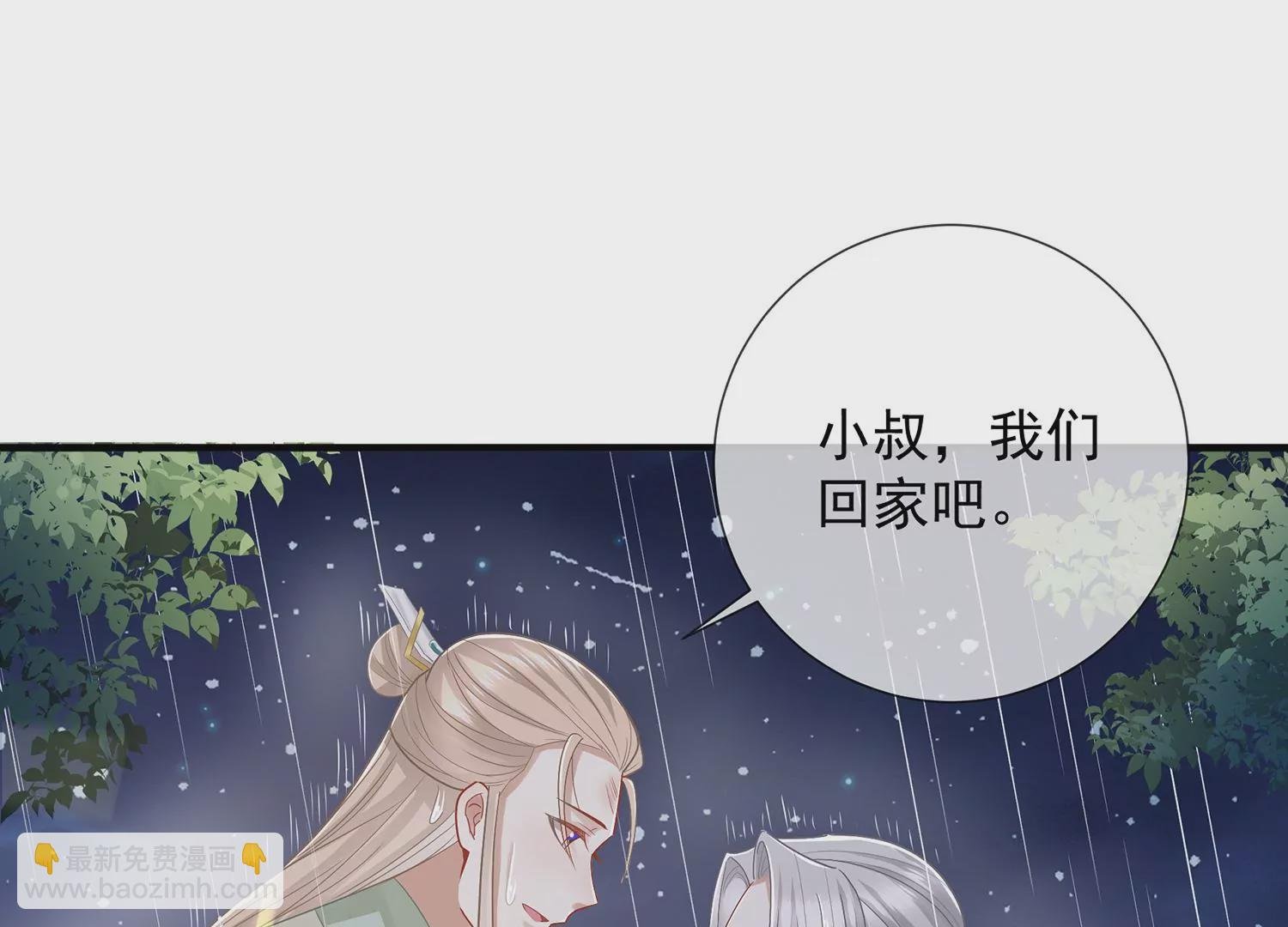 第98话 震怒