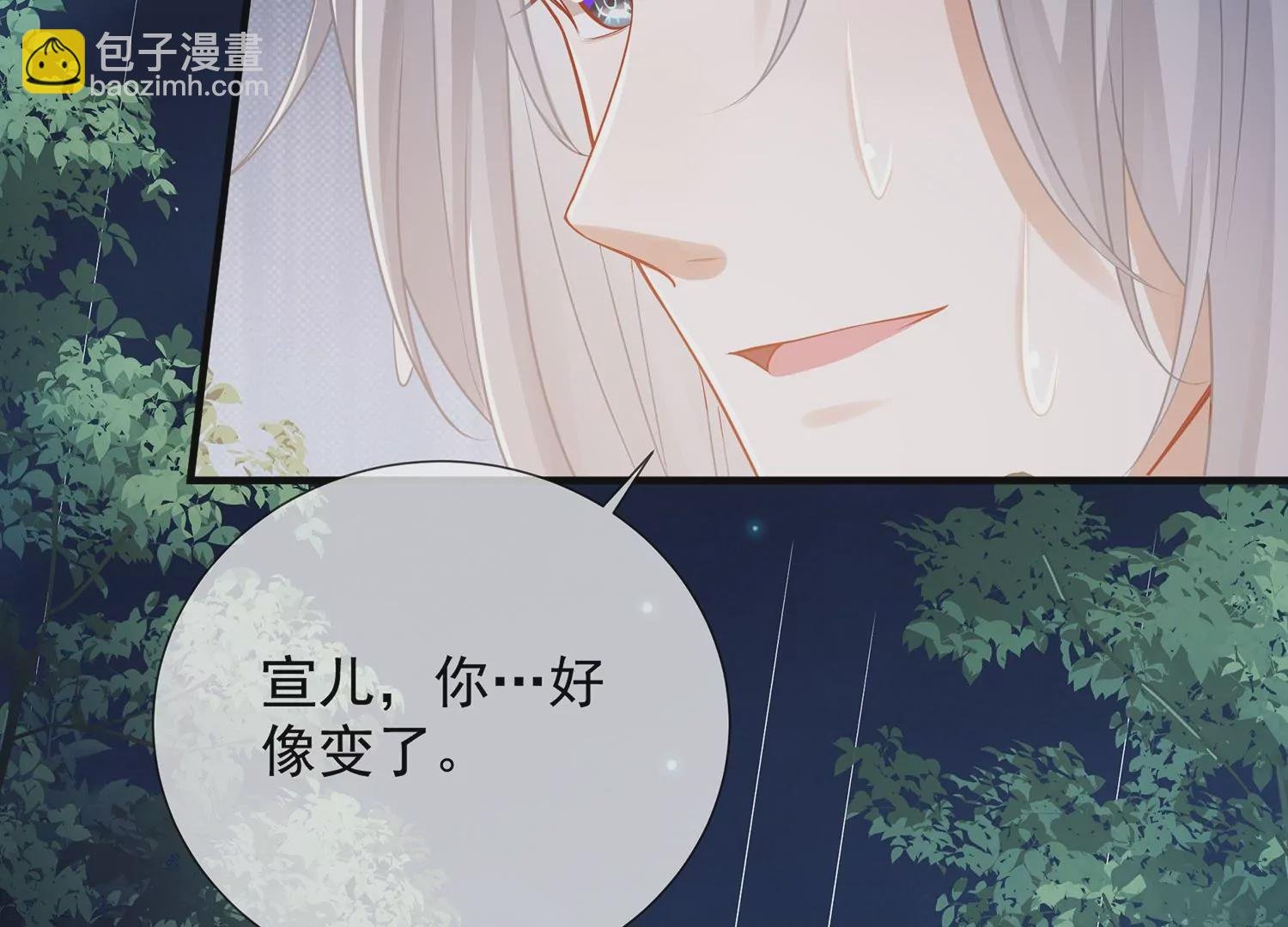 第98话 震怒