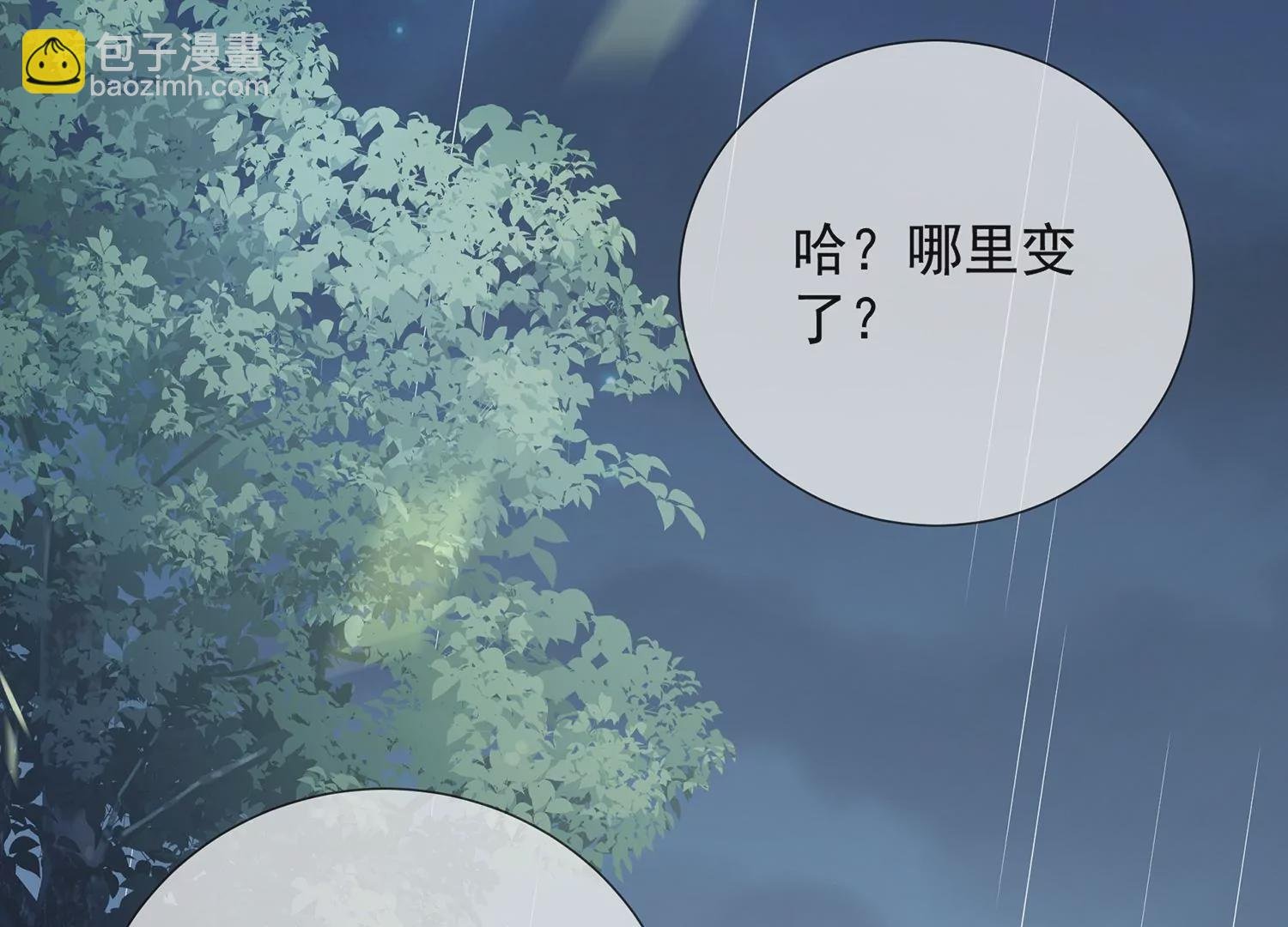 第98话 震怒