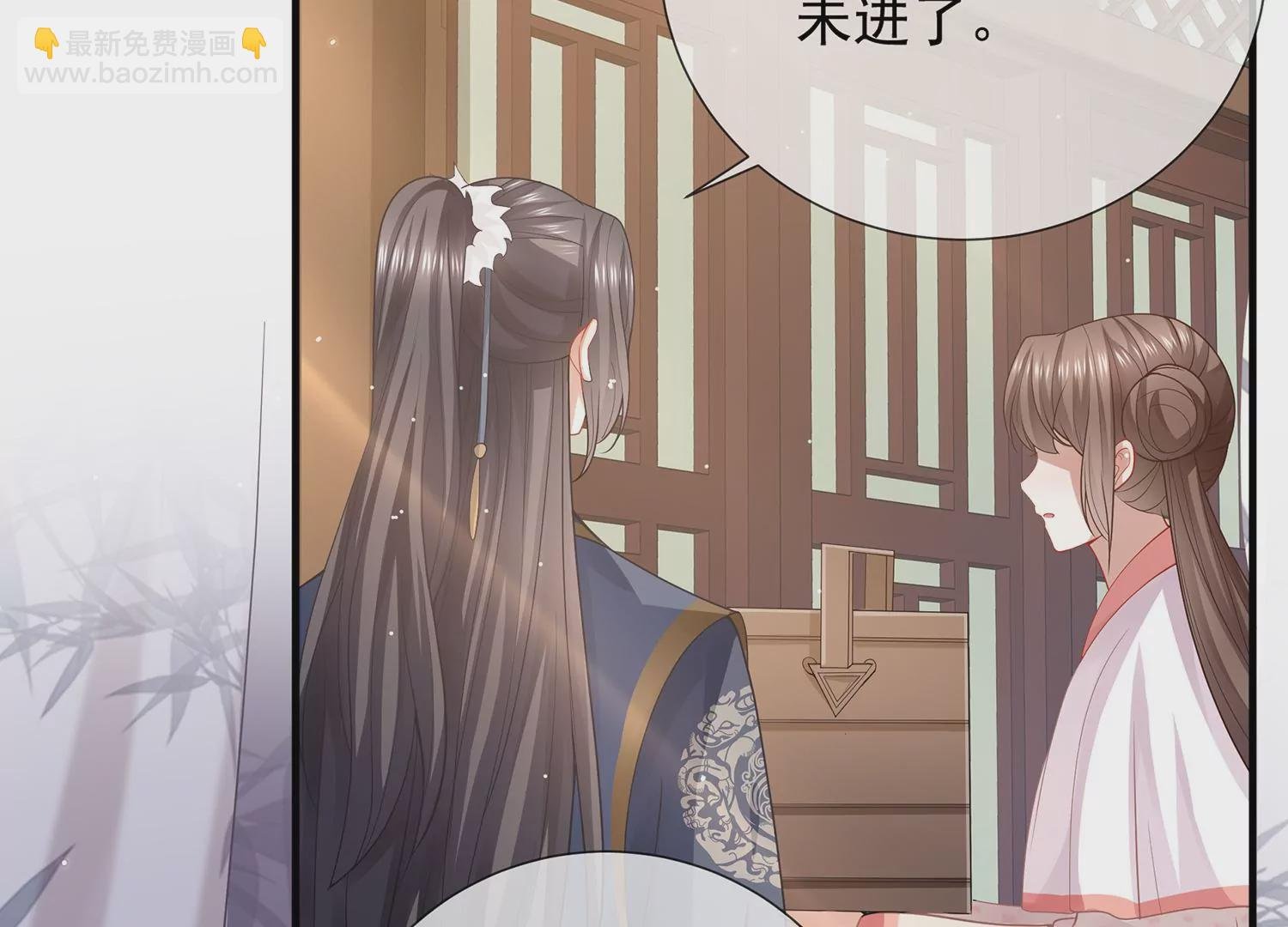 第98话 震怒