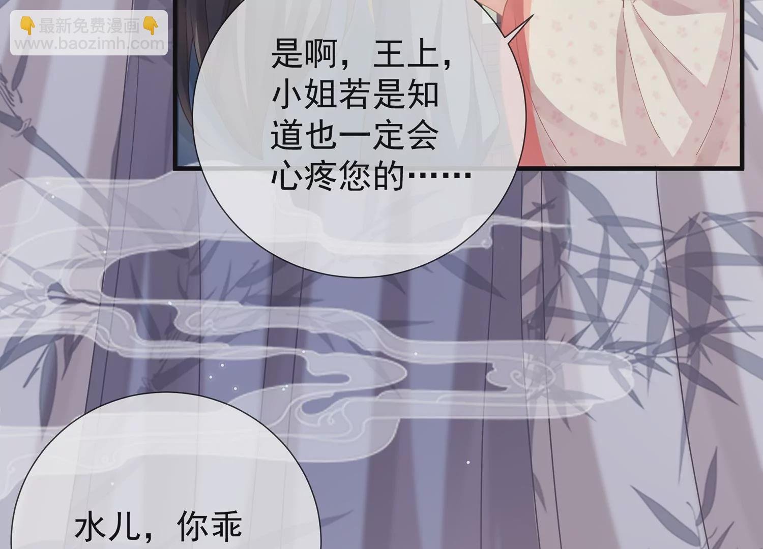 第98话 震怒