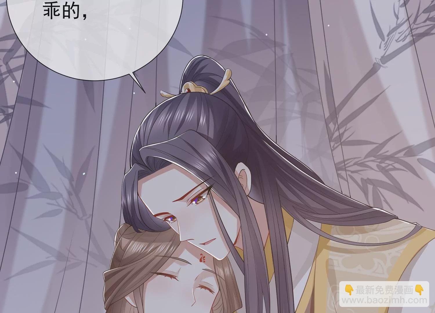 第98话 震怒