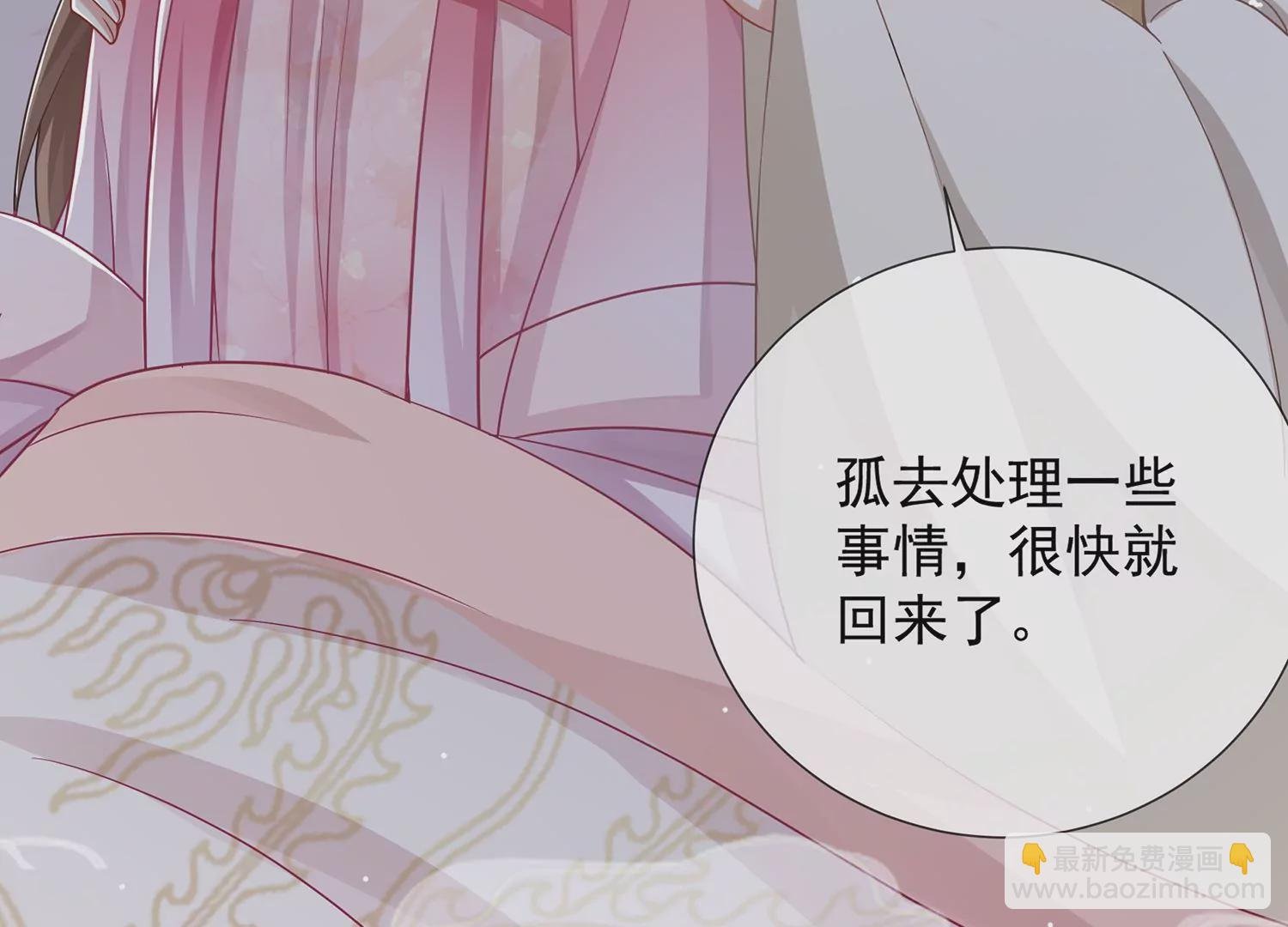 第98话 震怒