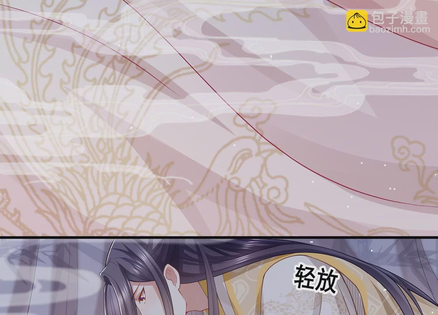 第98话 震怒